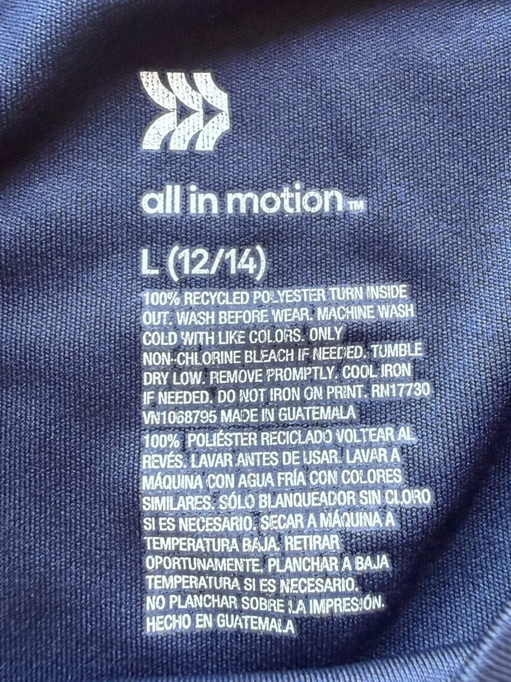 All in Motion Boys Large 12/14 UPF 50 Graphic Athletic Shirt
